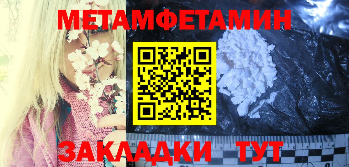 АМФ  Amphetamine 98%  Вход с VPN  Рязань 