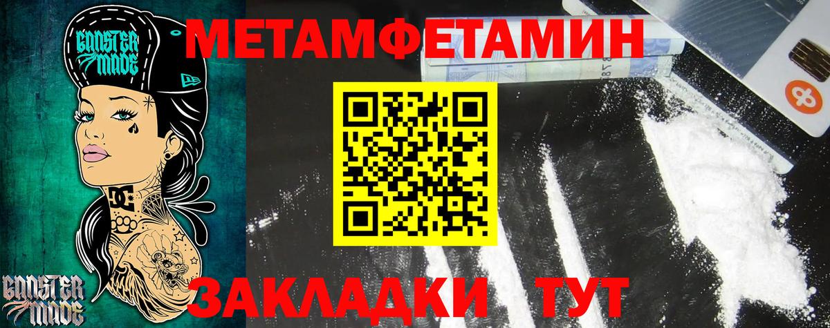 АМФ Premium Рязань