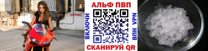 где купить наркоту  Рязань  A-PVP крисы CK 