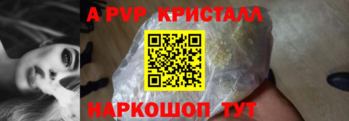 ГАШИШ  МАРИХУАНА  Вход с VPN  Меф кристаллы  МДМА  Рязань  МЕФ 