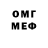 Метадон кристалл S. Kareev