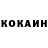 Кетамин VHQ Malahat Ismailova