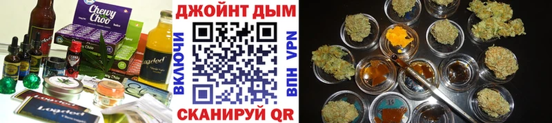 Печенье с ТГК марихуана  Рязань 