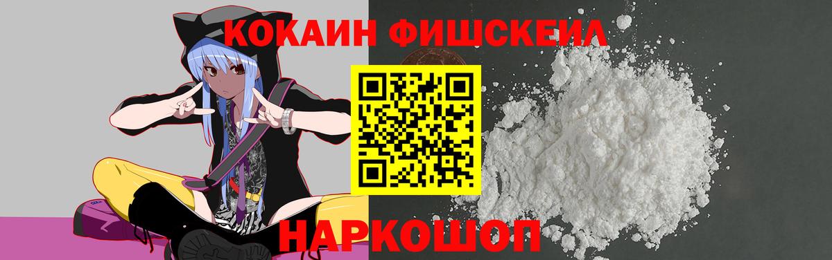 Рязань  COCAIN 97%  Cocaine Боливия  закладки  Вход с VPN 