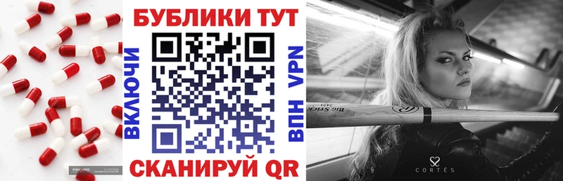 Ecstasy Philipp Plein  Рязань 