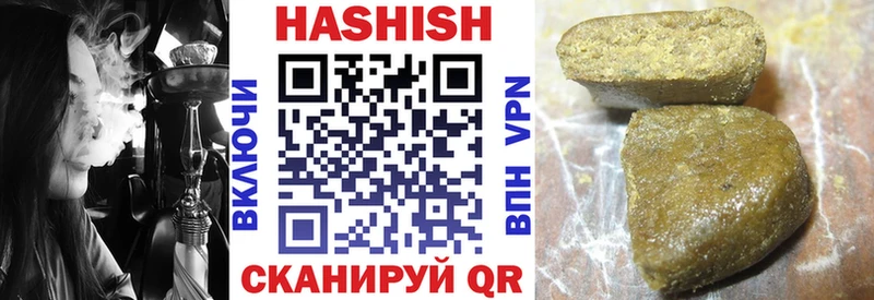 Гашиш VHQ  Рязань 