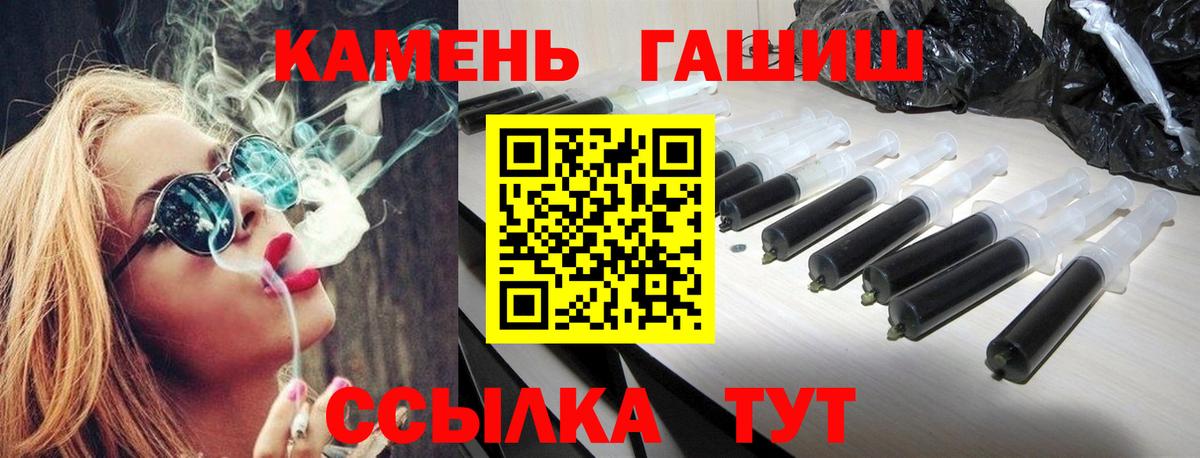 Рязань  Гашиш индика сатива  ГАШИШ гашик  Вход с VPN 