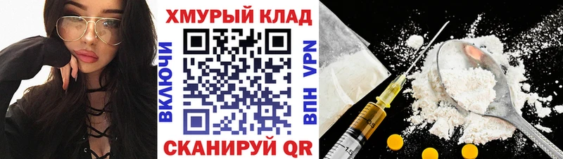 ГЕРОИН белый  Рязань 
