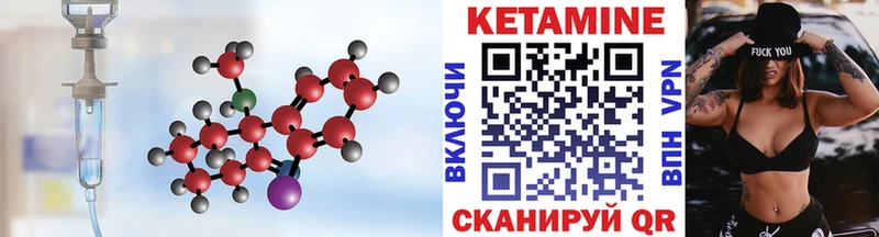KRAKEN как войти  наркошоп  Рязань  Кетамин ketamine 