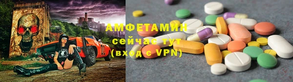 эйфоретик Нея