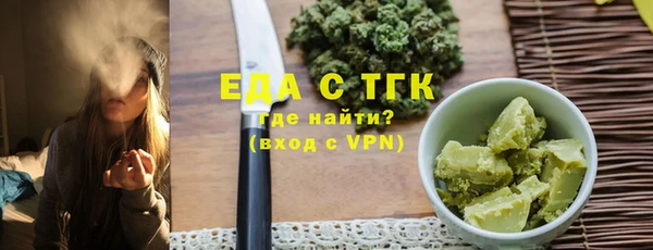 прущий лед Нефтекумск