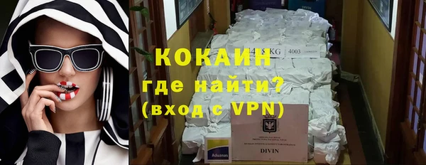 прущий лед Нефтекумск