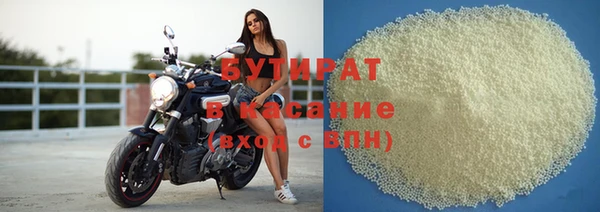 прущий лед Нефтекумск