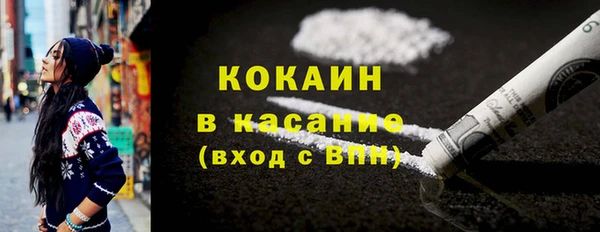 тгк Нефтегорск