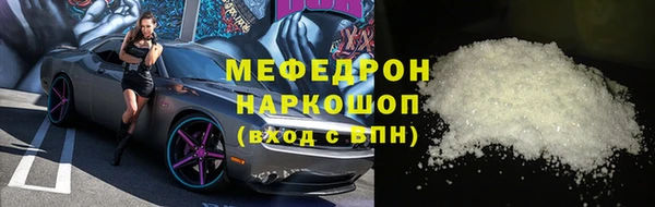 спиды Бабаево