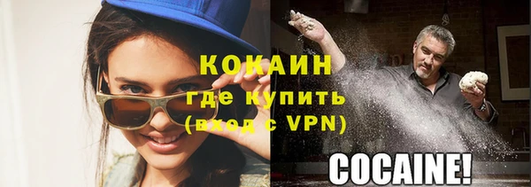 прущий лед Нефтекумск
