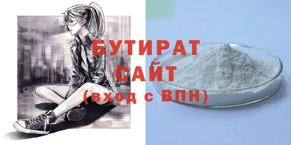 прущий лед Нефтекумск