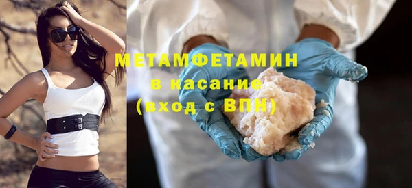 эйфоретик Нея