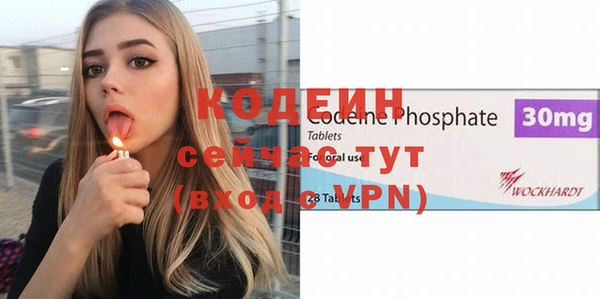 эйфоретик Нея