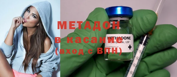 mdma Ахтубинск