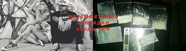 тгк Нефтегорск