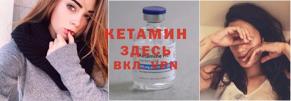 прущий лед Нефтекумск