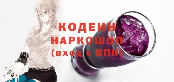 тгк Нефтегорск