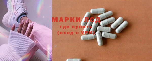 эйфоретик Нея