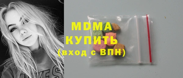 тгк Нефтегорск