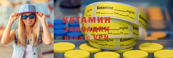 тгк Нефтегорск