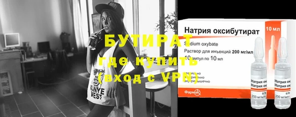 тгк Нефтегорск