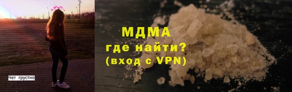 тгк Нефтегорск