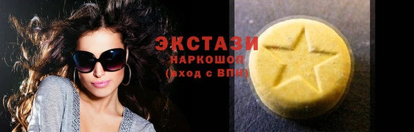 тгк Нефтегорск