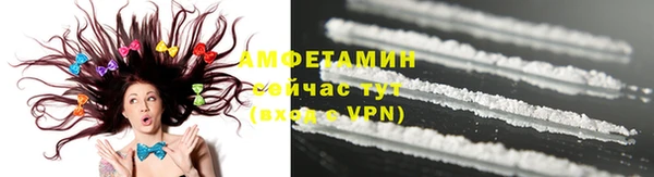 тгк Нефтегорск