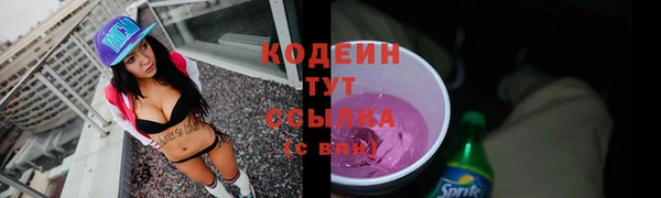 прущий лед Нефтекумск