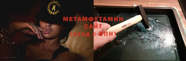 эйфоретик Нея