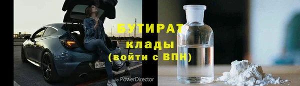 прущий лед Нефтекумск
