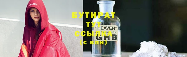 тгк Нефтегорск