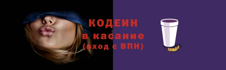 прущий лед Нефтекумск
