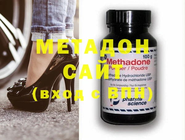 тгк Нефтегорск