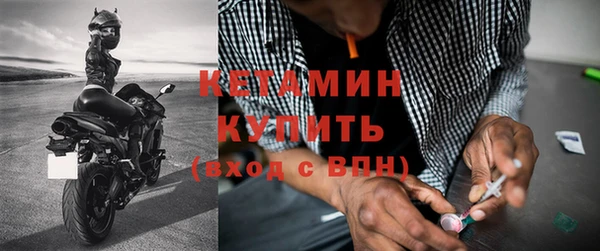прущий лед Нефтекумск