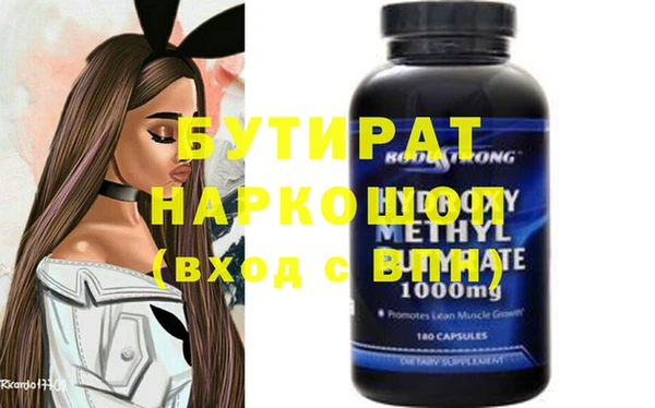 эйфоретик Нея