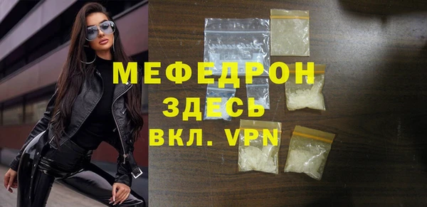 эйфоретик Нея