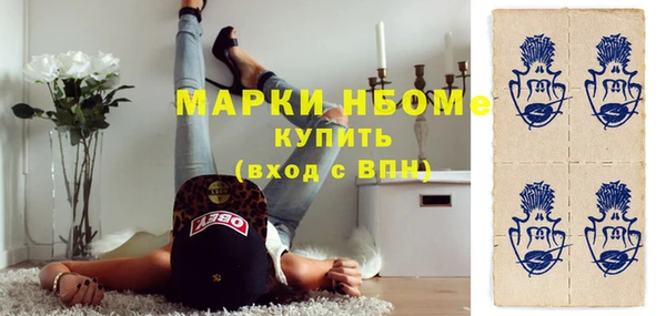 эйфоретик Нея
