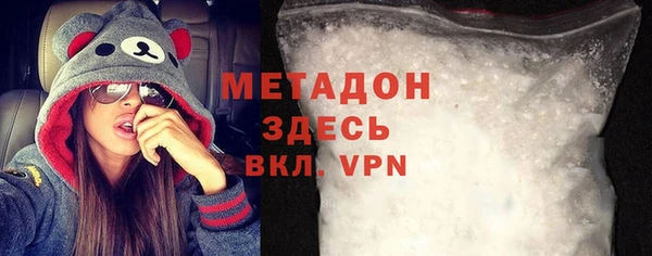 тгк Нефтегорск