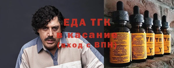 тгк Нефтегорск