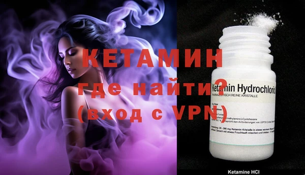 прущий лед Нефтекумск