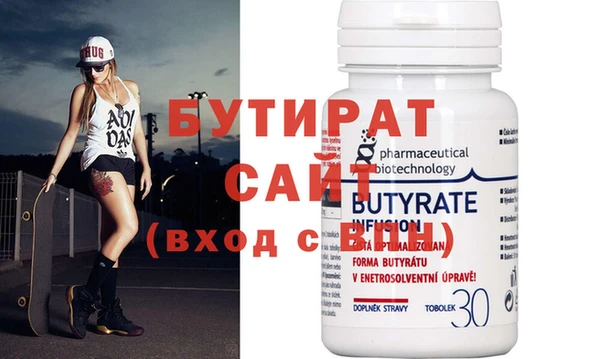 тгк Нефтегорск