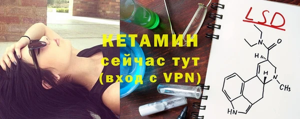 прущий лед Нефтекумск