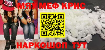 кокаин Пенза